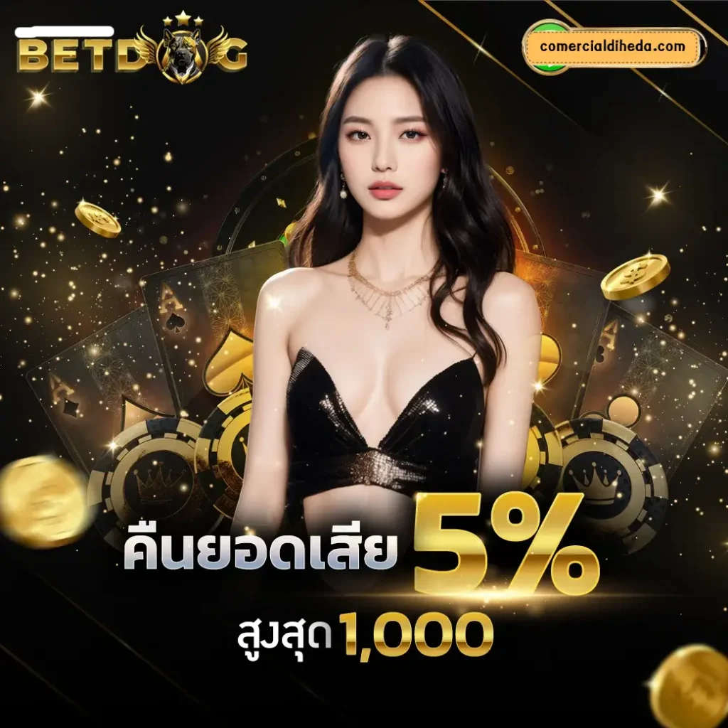 BETDOG v2