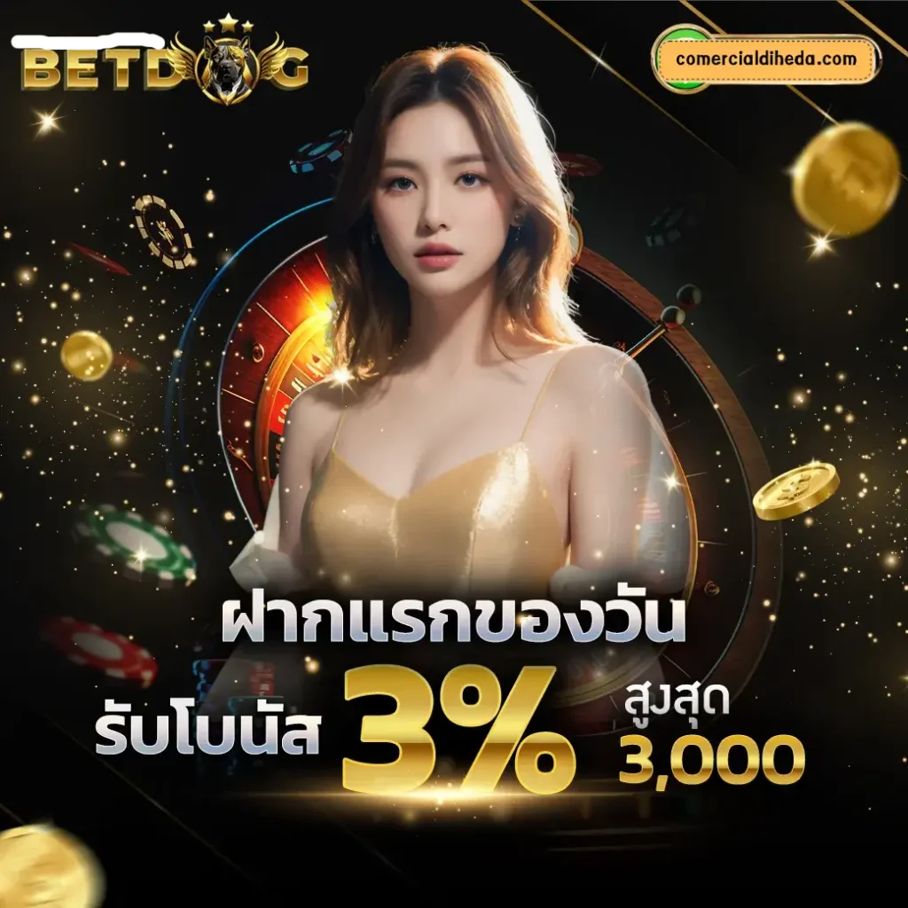 BETDOG v2